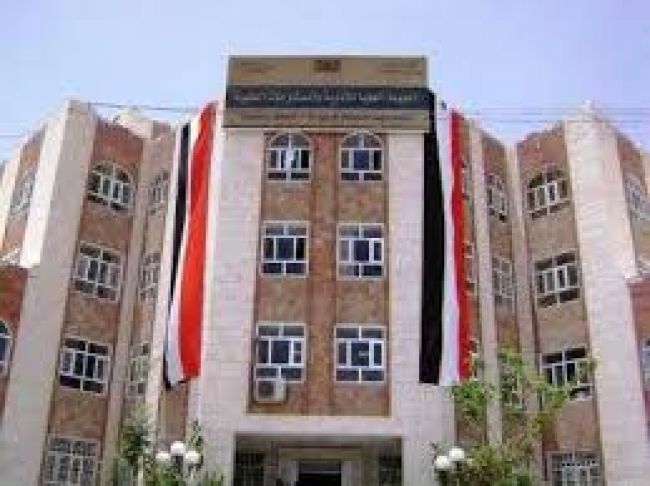 هيئة الأدوية استمرار احتجاز سفن النفط ينذر بكارثة في قطاع الأدوية