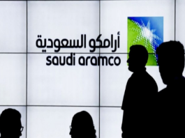 أزمة الإقتصاد السعودي.. أرامكو تطرح سندات دولية للبيع بحثاً عن ايرادات