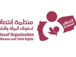 انتصاف لحقوق المرأة: تقرير لجنة الخبراء كشف الوظيفة الحقيقية لمجلس الأمن
