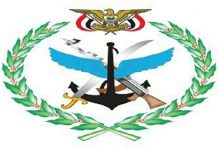 قيادة ألوية حماة الساحل الغربي تحذر تحالف العدوان من أي حماقة يقوم بها وهناك مفاجئة لهم من العيار الثقيل ستجعلهم يندمون قيادة ألوية حماة الساحل الغربي