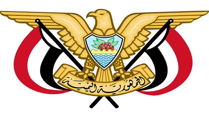 قرار جمهوري للمشاط