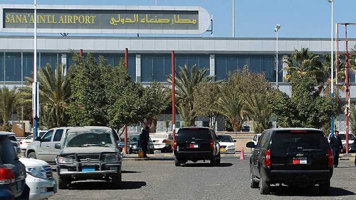 مطار صنعاء اليمن