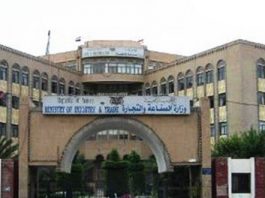 صنعاء تصدر "تعميمات جديدة" بشان تسعيرة "قارورة الماء" وتدعو المواطنين الى الإبلاغ عن المخالفات