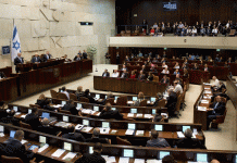 الكنيست الإسرائيلي يُقرّ قانون إعدام الأسرى الفلسطينيين الكنيست الإسرائيلي يُقرّ قانون إعدام الأسرى الفلسطينيين