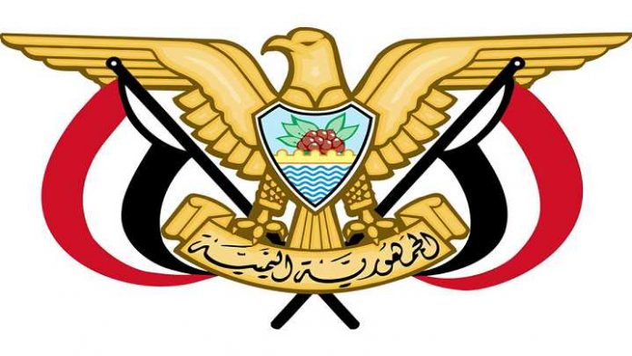 قرار