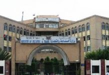 صنعاء تصدر “تعميمات جديدة” بشان تسعيرة “قارورة الماء” وتدعو المواطنين الى الإبلاغ عن المخالفات صنعاء تصدر "تعميمات جديدة" بشان تسعيرة "قارورة الماء" وتدعو المواطنين الى الإبلاغ عن المخالفات