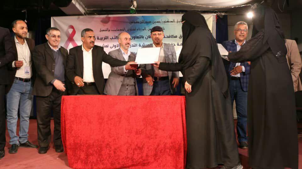 إختتام ورشة تدريبية وتوعوية عن أمراض السرطان ووسائل الوقاية منها