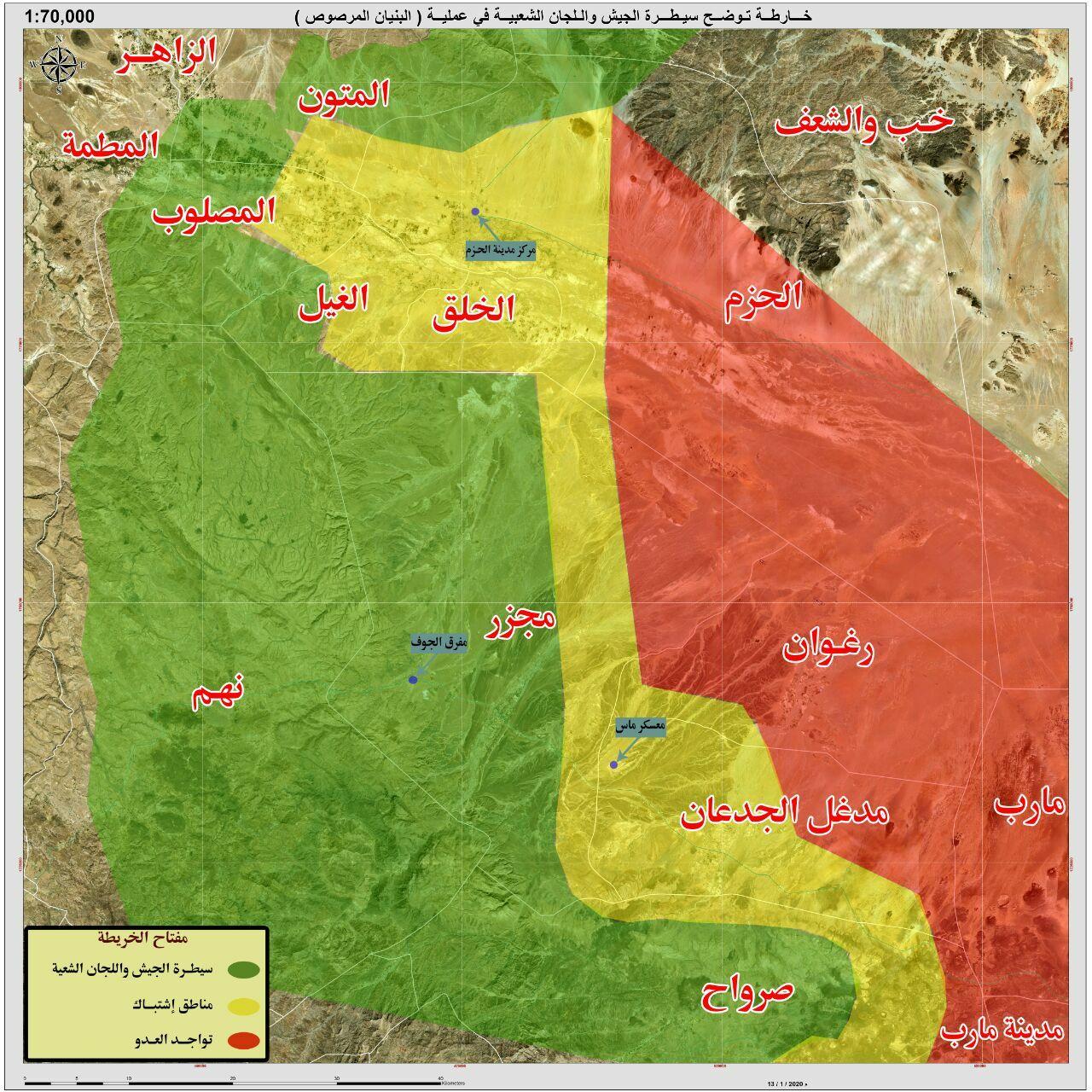 خارطة السيطرة على نهم ومأرب والجوف