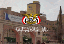 بيان توضيحي لوزارة الاتصالات بشأن الكابلات البحرية