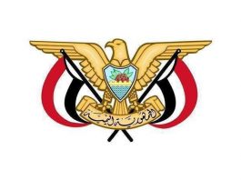 ورد الآن.. إعلان "قرارات جمهورية جديدة" بالعاصمة صنعاء بشأن الوزارات الجديدة (التفاصيل كاملة)