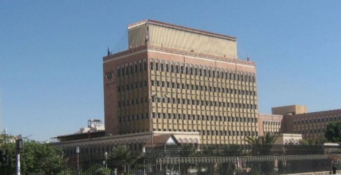البنك المركزي اليمني يصدر بيانا بشأن عبث دول التحالف بالعملة