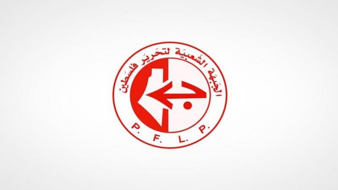 الجبهة