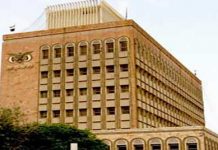الذكرى التاسعة لقرار نقل وظائف البنك المركزي اليمني من العاصمة صنعاء إلى مدينة عدن "قيادات شرعية الفنادق" تنهب ثروات وإيرادات وأموال اليمنيين و"الجهاز المركزي للرقابة" يكشف عن فساد غير مسبوق في تأريخ اليمن