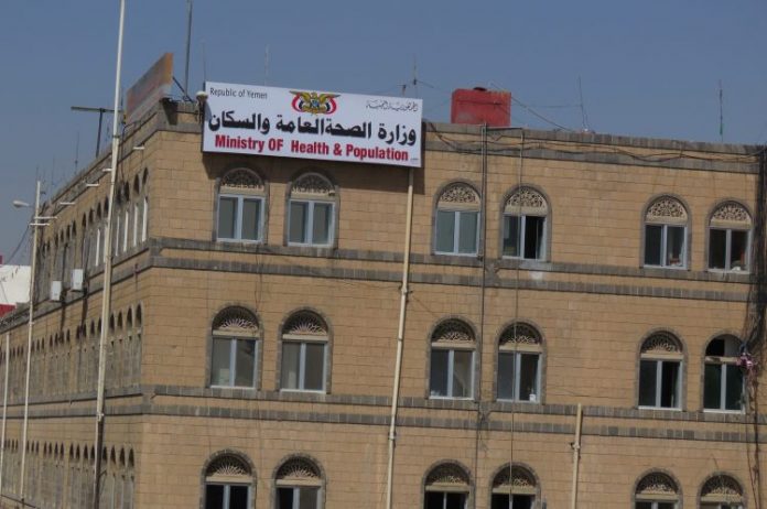 ورد الآن.. وزارة الصحة اليمنية بصنعاء تصدر بيان هام عن اخر المستجدات