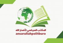 أنصار الله: مجازر لبنان وغزة تجري بغطاء أمريكي.. والمقاومة هي ورقة القوة التي يجب ألا تُفرَّط بها