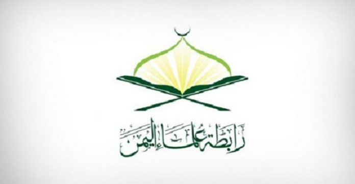 رابطة علماء اليمن تنعي القيادة الإيرانية والأمة الإسلامية في وفاة الشيخ محمد علي تسخيري
