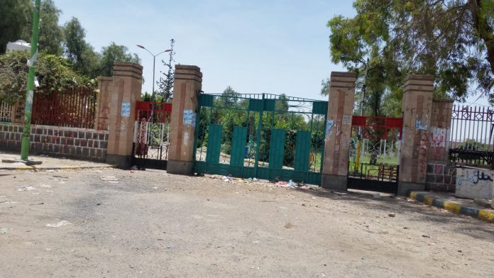 حدائق العاصمة صنعاء