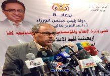 في أربعينية الفقيد “أحمد محمد الحبيشي”.. نتطلع توثيق حياتة السياسية كذاكرة وطنية في أربعينية الفقيد "أحمد محمد الحبيشي".. نتطلع توثيق حياتة السياسية كذاكرة وطنية