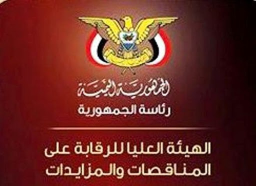 الهيئة العليا للرقابة تبدأ بملاحقة مقاولين الجسور المتضررة من السيول