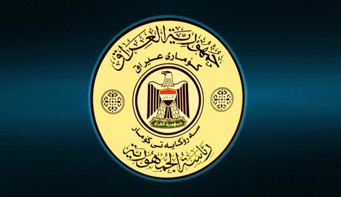 الرئاسة العراقية تدين العدوان التركي