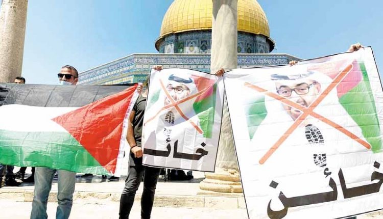 التطبيع الإماراتي مع إسرائيل