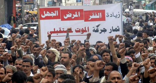 سبتمبر مظاهرات ضد الجرعة