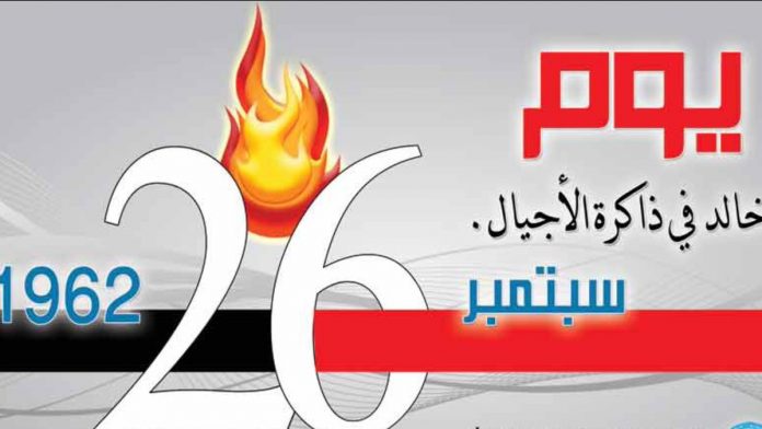 ثورة 26 سبتمبر في الميزان!! دعونا نستغل فترة التهدئة النسبية في جبهة مارب!!