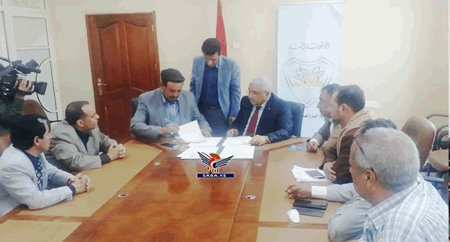 صنعاء.. توقيع اتفاقية تنسيق بين وزارة الزراعة وأمانة العاصمة للحد من أضرار السيول