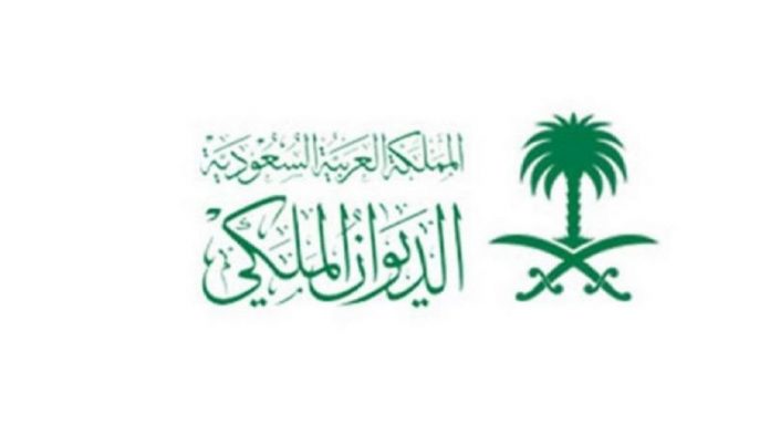 مصدر بالديوان الملكي السعودي: التطبيع الى ما بعد الانتخابات الأمريكية