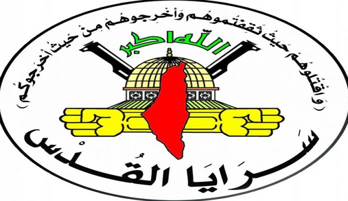 سرايا القدس: اليمن حفر بالدم والبارود أروع معاني الانتماء لفلسطين