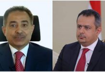 مجلة فرنسية: معين عبد الملك يسهل صفقات الفساد لرجل أعمال يمني معين عبد الملك