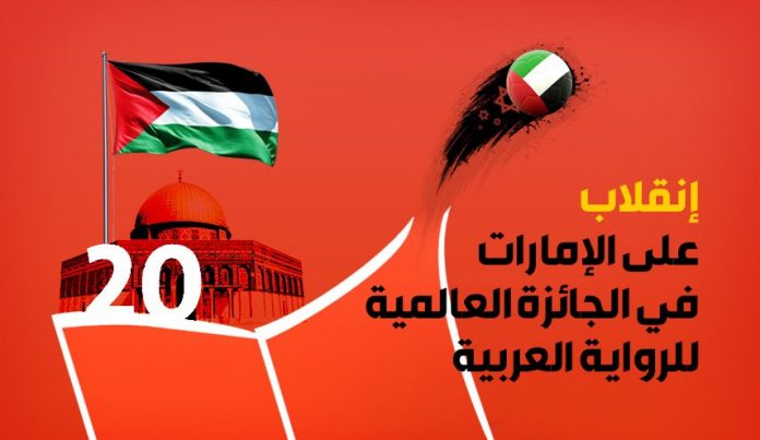 إنقلاب على الإمارات
