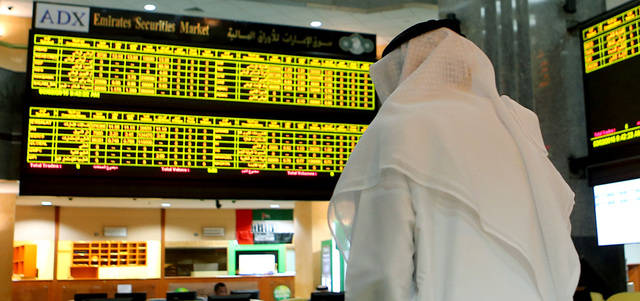 الأسهم الإماراتية تخسر 5.6 مليارات دولار