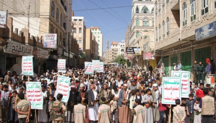 وقفات احتجاجية في محافظاتي صنعاء والحديدة تنديدا للعدوان وجرائمه