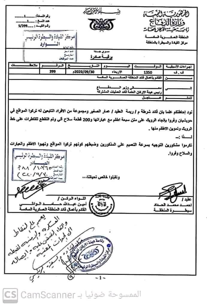 فرار ونهب معسكرات.. فرار من الجبهات وتفكك واسع في قوات المرتزقة