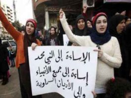 بيروت.. مظاهرات منددة