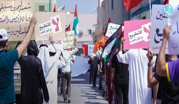 البحرين.. مظاهرات تحت شعار جمعة سقوط اتفاق التطبيع
