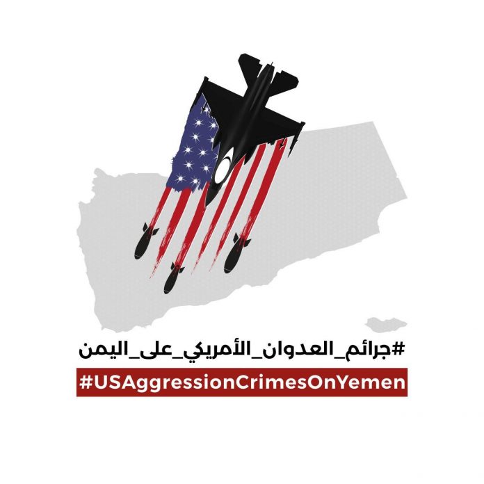 محمد الحوثي يدشن الحملة الوطنية لفضح جرائم العدوان الأمريكي السعودي الإماراتي في اليمن
