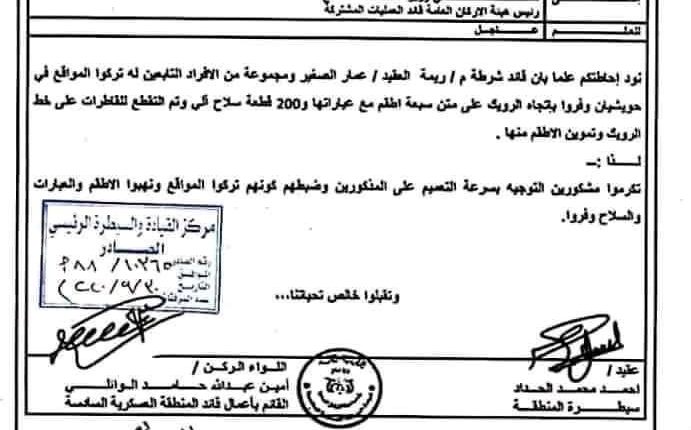 فرار ونهب معسكرات.. فرار من جبهات مأرب وتفكك واسع في قوات المرتزقة