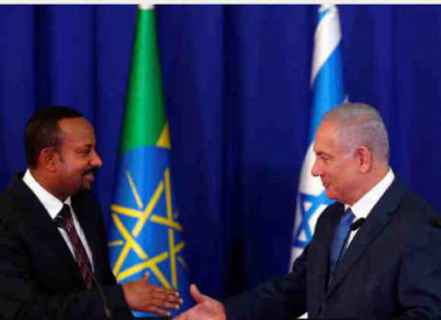 إثيوبيا وإسرائيل