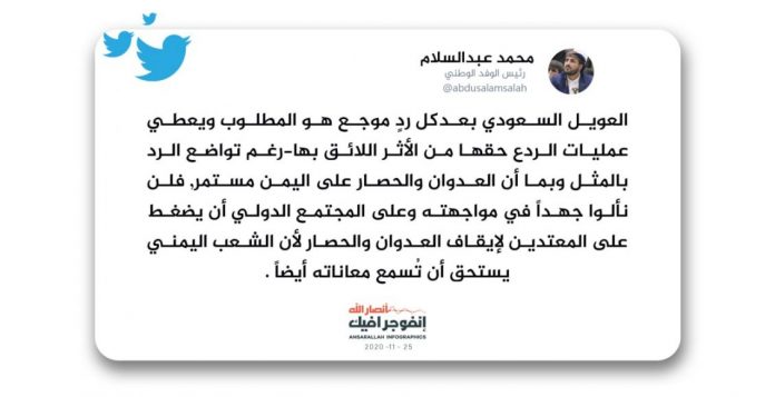 محمد عبدالسلام