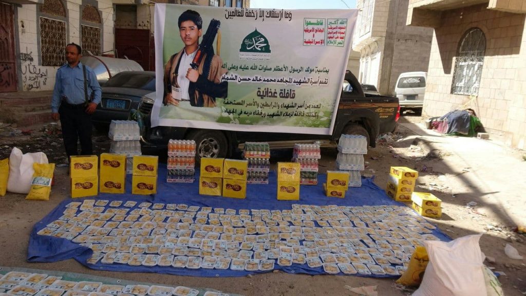 الشرطة السياحية تقدم قافلة غذائية