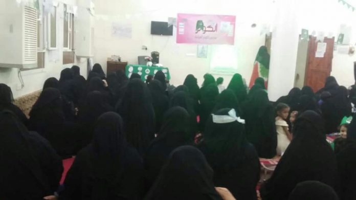 فعالية احتفالية