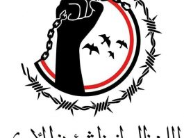 شؤون أسرى صنعاء تحمل الإصلاح مسؤولية إفشال اتفاق جنيف