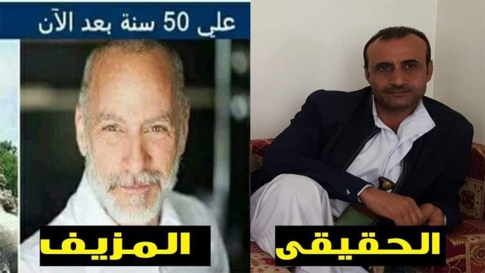 تضامن مع الدكتور علي الصنعاني وبالعربي الفصيح للمجاهد حمود محمد شرف 