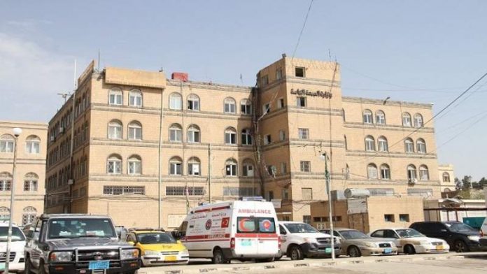 صنعاء.. الصحة تعقد المؤتمر العلمي الثاني للجراحة العامة وجراحة المناظير