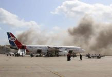 حكومة بدروم قصر المعاشيق حكومة بدروم قصر المعاشيق