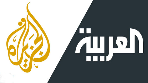 السعودية وقطر تصالحتا.. فماذا عن قناة “الجزيرة والعربية”!!