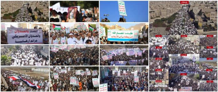 مسيرات غضب لملايين اليمنيين في 14 محافظة يمنية