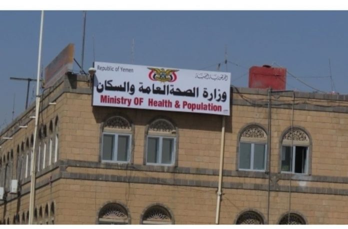 وزارة الصحة: استشہهاد وإصابة 13 مدنيا بغارات العدوان على حي الأعناب السكني بالعاصمة صنعاء